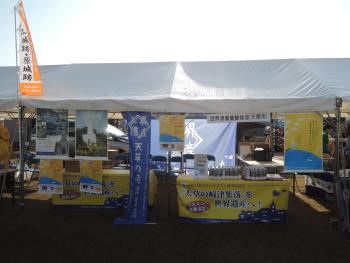 原城マラソン２